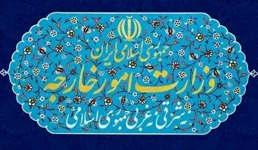 
واکنش وزارت امور خارجه به توییت جعلی منتسب به علی باقری
