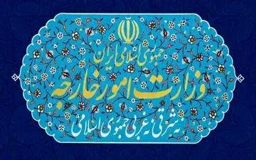 
واکنش وزارت امور خارجه به توییت جعلی منتسب به علی باقری
