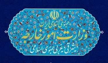 محکومیت سیاست‌های مداخله‌جویانه و مزورانه آمریکا در قبال ایران
