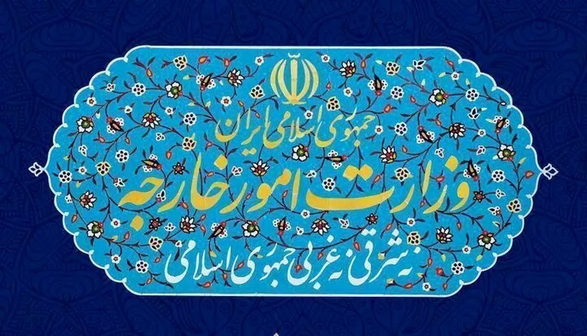 محکومیت سیاست‌های مداخله‌جویانه و مزورانه آمریکا در قبال ایران
