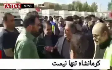 پیگیری حضوری مشکلات زلزله زدگان توسط مهندس هاشمی رییس شورای اسلامی شهر تهران+فیلم