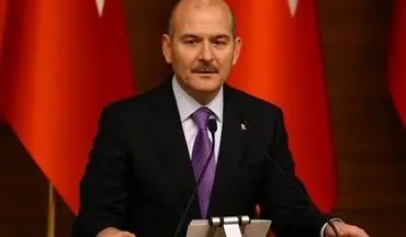 ادعای وزیر کشور ترکیه علیه ایران درباره پ ک ک! | این دیوار علیه ترور کشیده می شود!