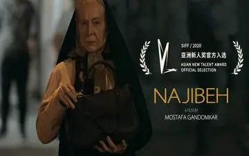 حضور ۲ فیلم ایرانی در بیست و سومین جشنواره‌ شانگهای
