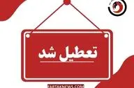 تعطیلی ادارات قزوین در اول شهریور؛ تصمیم جدید برای مدیریت مصرف انرژی

