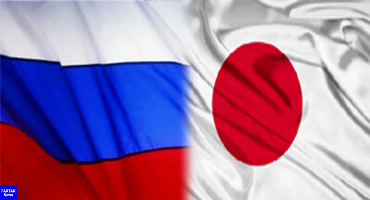 وزیران دفاع و خارجه روسیه و ژاپن مذاکرات در فرمت ۲+۲ برگزار می‌کنند
