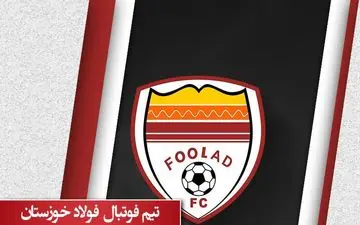 اقدام جالب سرخپوشان برای دیدار حساس در هفته چهارم!