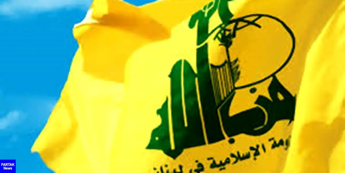 خزانه‌داری آمریکا 2 شخص و 3 نهاد وابسته به حزب‌الله را تحریم کرد