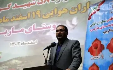 ۶ درصد بمباران‌های هوایی در زمان دفاع مقدس در ایلام رخ داده است
