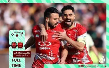 خلاصه بازی پرسپولیس 2 - تراکتور 0 + ویدئو