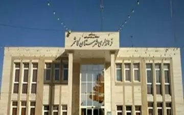 فرمانداری کاشمر بدون سکاندار شد