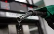 بنزین گران شد یا نشد  ؟ مسئله این است 