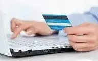 جزئیات جدید از نرخ کارمزد خدمات بانکی؛ کارت به کارت گران‌تر شد 