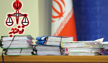 صدور کیفرخواست برای 8 مدیر یک شرکت دولتی در کرمانشاه
