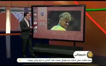 مدل موی نیمار و ماجرای بادکنک بزرگ+فیلم