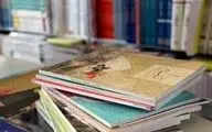 ثبت‌نام کتاب‌های درسی پایه‌های مختلف برای سال تحصیلی ۱۴۰۴ تمدید شد.