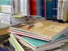 ثبت‌نام کتاب‌های درسی پایه‌های مختلف برای سال تحصیلی ۱۴۰۴ تمدید شد.