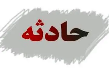 ریزش آوار در ساختمان مسکونی در خیابان 15 خرداد تهران