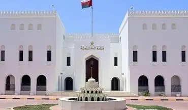 عمان خواستار فشار بین‌المللی بر اسرائیل شد