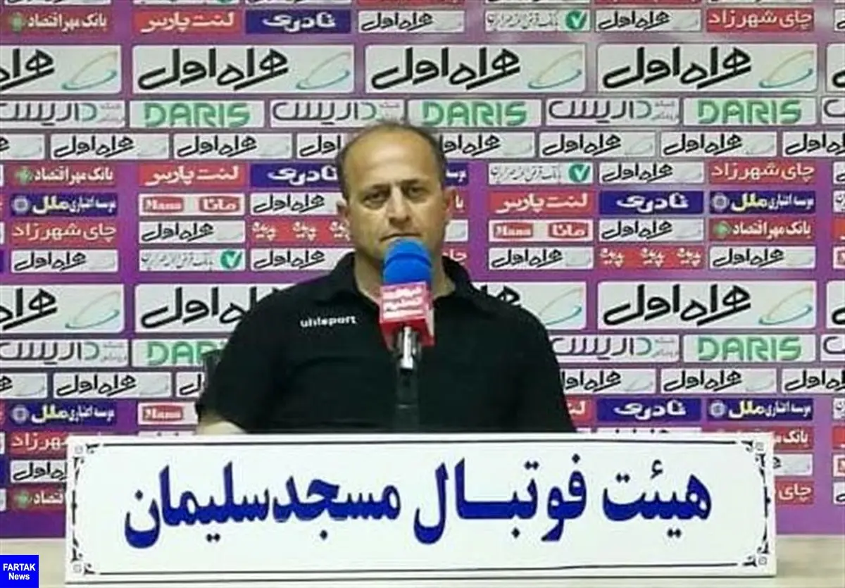 مربی نفت مسجدسلیمان: بازیکنان ما بعد از بیهوش شدن فیروز کریمی بهم ریختند