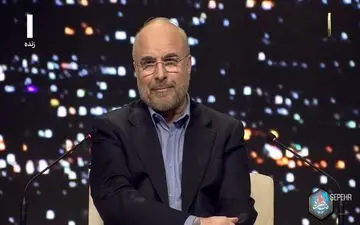 قالیباف: اگر اول خود تحریمی را حذف نکنیم، امکان ندارد بتوانیم تحریم را لغو کنیم + ویدئو