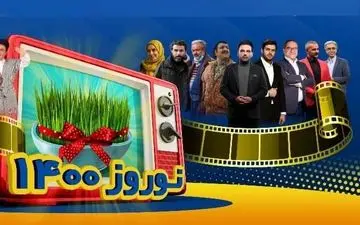 «عصر جدید» پرمخاطب ترین برنامه تحویل سال شد/ «نون خ» در صدر سریال های نوروزی