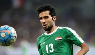 واکنش ستاره عراقی پرسپولیس به بازی برابر ایران
