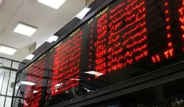 ثبات نسبی شاخص بورس در بازار امروز