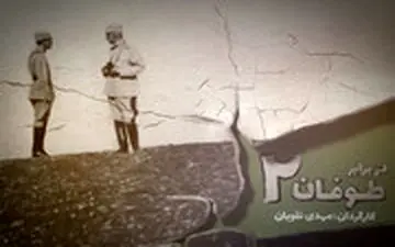 تهران وقتی شاه پهلوی بنزین را گران کرد