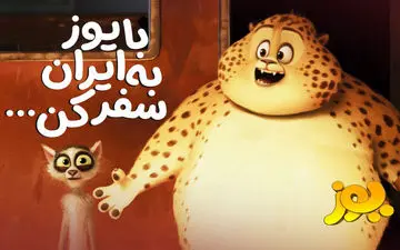 «یوز» از ۲ مهر به سینماها می‌آید