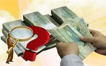 تحقیق و تفحص از بانک‌ها کلید خورد