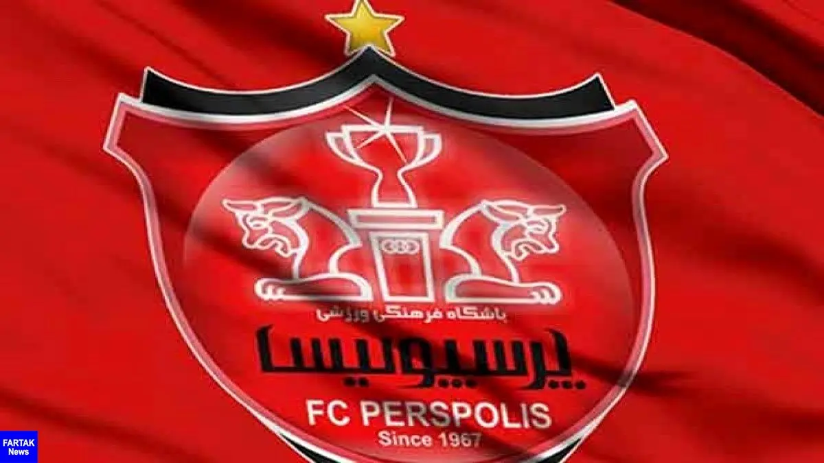 پنجره پرسپولیس باز هم بسته شد!