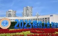 لزوم بهره برداری حداکثری وزارت اقتصاد از نتایج اجلاس شانگهای/وام میلیارددلاری چین در راه است؟