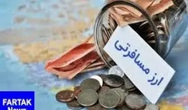  قیمت ارز مسافرتی امروز ۹۷/۱۱/۰۱