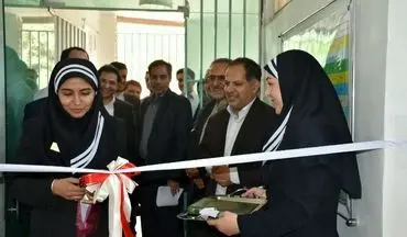 اولین مرکز جامع "مراقبت از خانواده" غرب کشور در کرمانشاه راه‌اندازی شد