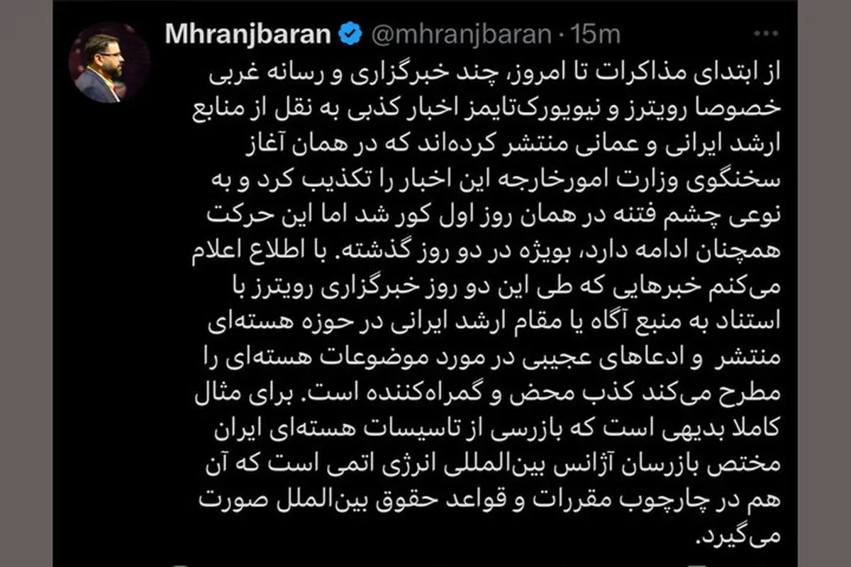   مشاور وزیر خارجه، ادعاهای رویترز را تکذیب کرد 