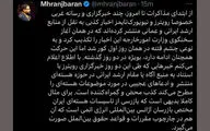 مشاور وزیر خارجه، ادعاهای رویترز را تکذیب کرد
