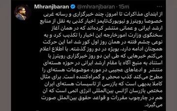 مشاور وزیر خارجه، ادعاهای رویترز را تکذیب کرد