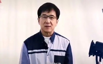 پیام ویدیویی جکی جان ستاره سینمای دنیا به مردم ایران+فیلم