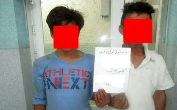 سواستفاده زشت از اعتماد اهالی محل توسط دو پارکبان قلابی+عکس 