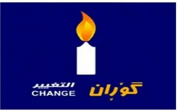  حکایت منابع کرد از دست به دست شدن اختیارات ریاست اقلیم کردستان عراق در خانواده بارزانی ها