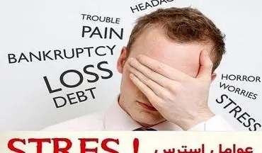 این روزها با خوردن دمنوش های آرامبخش استرس را از خود دور کنید