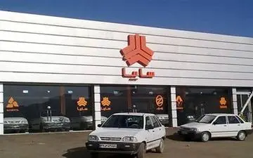 پیش فروش جدید سایپا فردا آغاز می شود