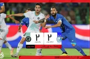 خلاصه بازی استقلال 2 - پیکان 2 + ویدئو