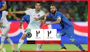 خلاصه بازی استقلال 2 - پیکان 2 + ویدئو