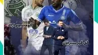 گل‌ گهر سیرجان- آلومینیوم اراک؛ خطر از دست دادن چهارمی