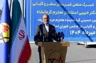 

 ۱۵۰۰ میلیارد تومان سرمایه‌گذاری در سنقر، نماد کار جمعی و امیدآفرینی است





