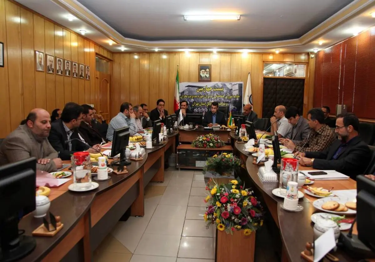 جلسه فوق‌العاده شورای هماهنگی مدیریت بحران شهر تهران برگزار شد 