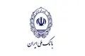 وام فوری ۵۰۰ میلیونی بانک ملی بدون ضامن و مراجعه