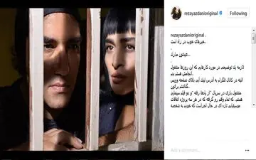عکس|خواننده راک محبوب دوباره بازیگر می شود؟!