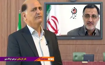 کلیدی‌ترین مهره زاکانی در شهرداری تهران چه جایگاهی است؟